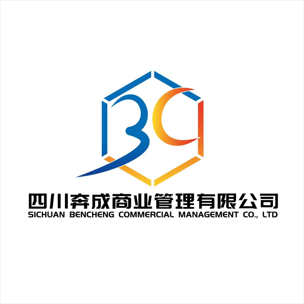 武侯区街道办事处莅临四川奔成商业管理有限公司视察指导：点赞创新成果，共谋发展新篇！的预览图